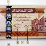 سه تن در غزنی به اتهام ترویج پول جعلی بازداشت گردید ـ مجله‌ی اورال